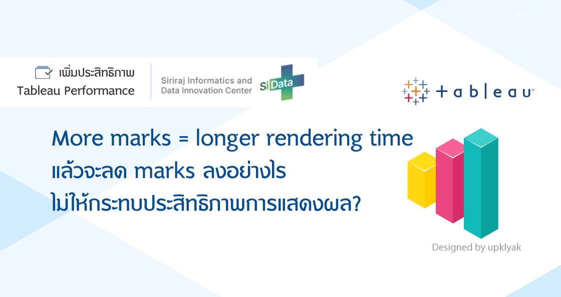 More marks = longer rendering time แล้วจะลด marks ลงอย่างไร ไม่ให้กระทบประสิทธิภาพการแสดงผล?