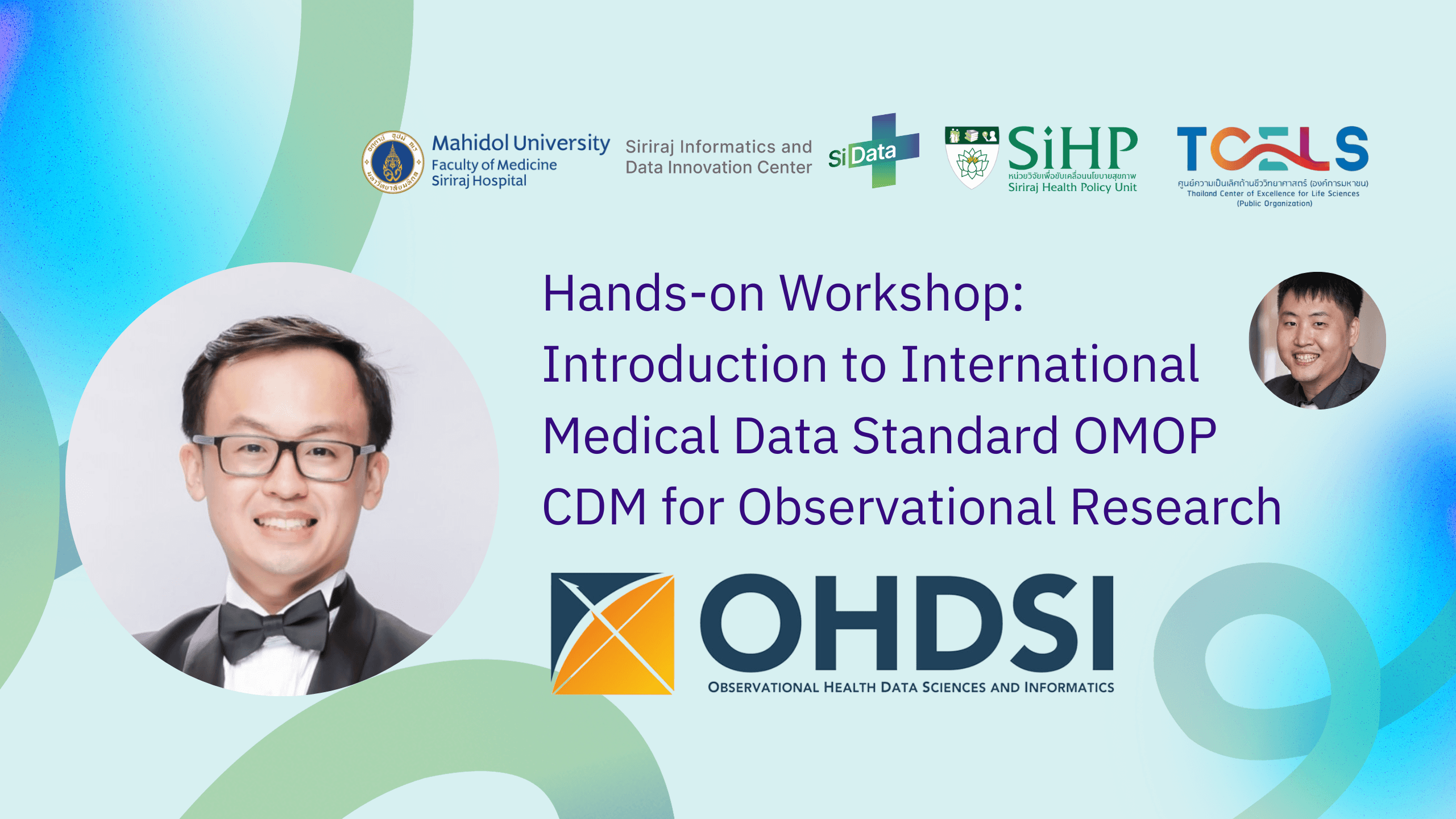 ปฐมบทมาตรฐานข้อมูลวิจัยทางการแพทย์แห่งชาติ