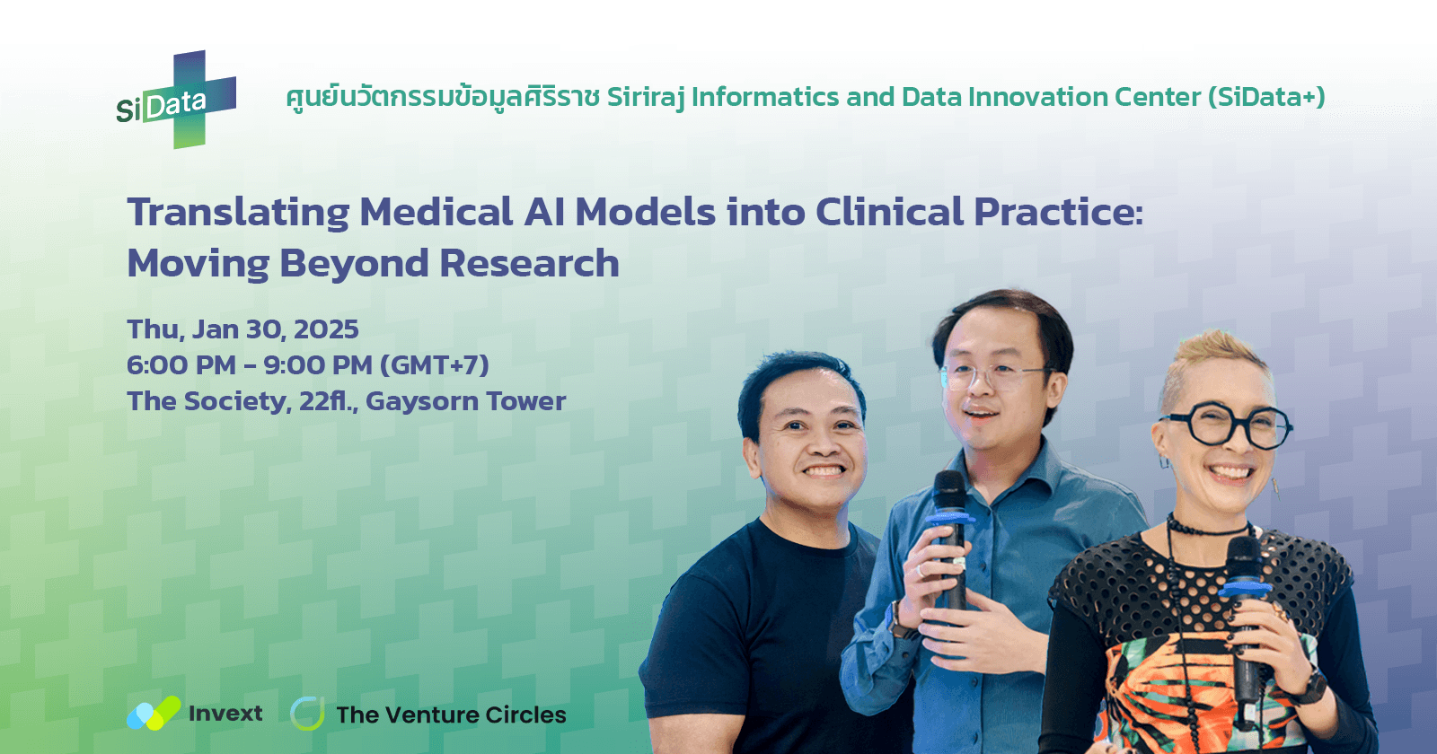 Translating Medical AI Models into Clinical Practice: Moving Beyond Research